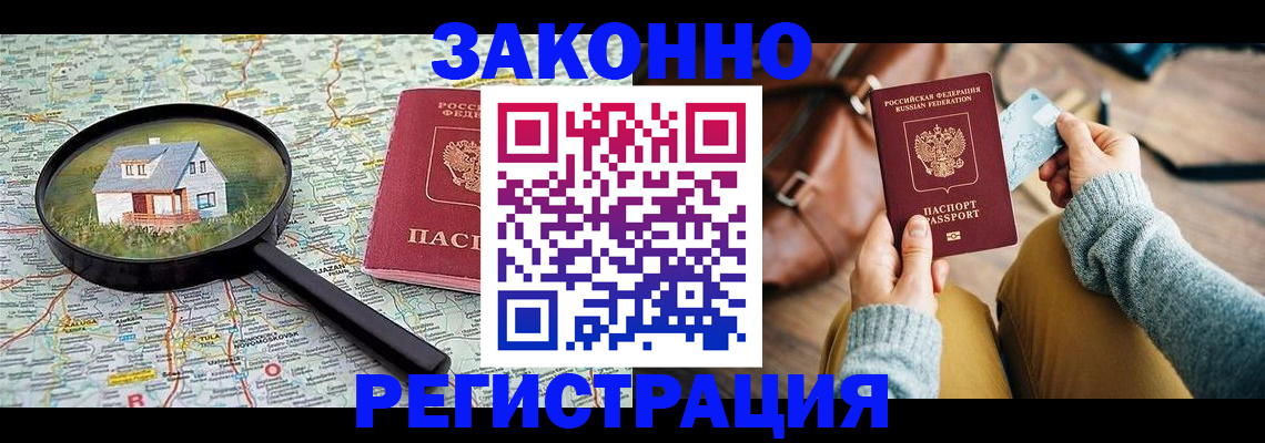 регистрация для школы в Усть-Лабинске
